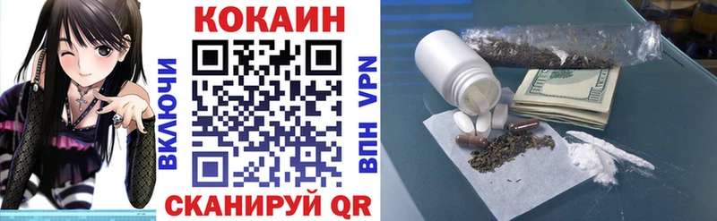 Купить наркотики цена Нолинск Кокаин MDMA ГАШИШ Канабис МЕФ