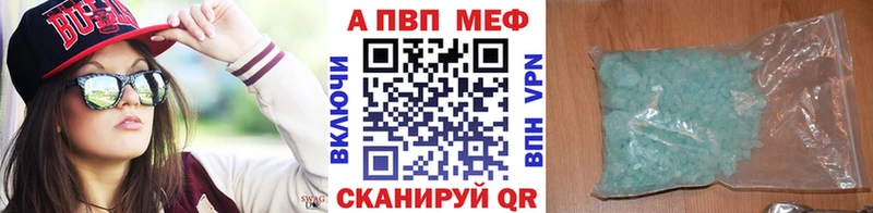 А ПВП СК КРИС Нолинск