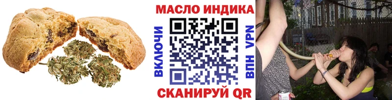 Еда ТГК марихуана  наркота  Нолинск 