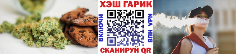 Cannafood марихуана Нолинск