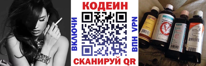 Кодеиновый сироп Lean напиток Lean (лин)  где найти наркотики  Нолинск 