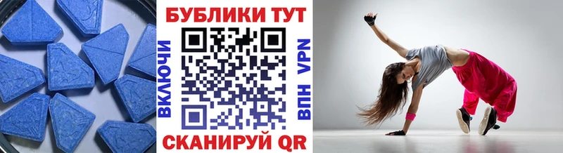 ЭКСТАЗИ Cube  Нолинск 