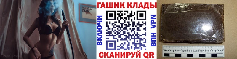 ГАШИШ Ice-O-Lator  OMG рабочий сайт  Нолинск 