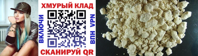 ГЕРОИН VHQ  купить закладку  Нолинск 