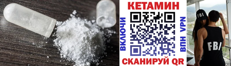 Кетамин ketamine  наркотики  Нолинск 