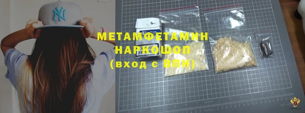 ПСИЛОЦИБИНОВЫЕ ГРИБЫ Абинск