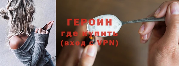 молекула духа Абдулино