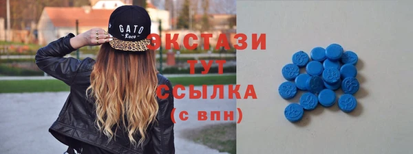 ПСИЛОЦИБИНОВЫЕ ГРИБЫ Абинск