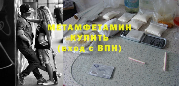 ПСИЛОЦИБИНОВЫЕ ГРИБЫ Абинск