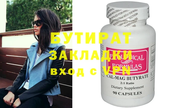 МДПВ Абаза