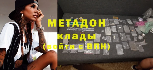 кокаин Нефтегорск