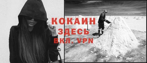 молекула духа Абдулино
