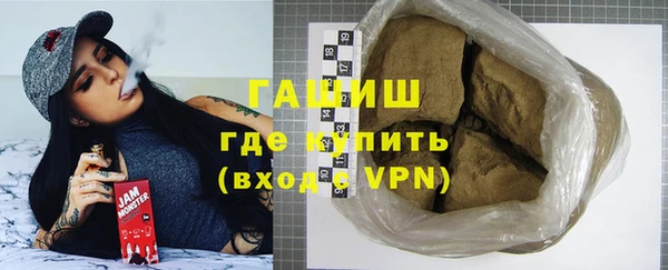 молекула духа Абдулино