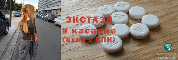 молекула духа Абдулино