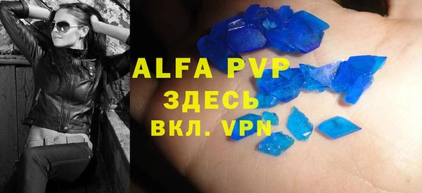 молекула духа Абдулино