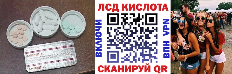 где найти   Нолинск  ЛСД экстази кислота 
