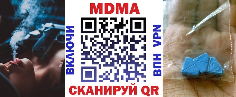 МДМА молли Нолинск