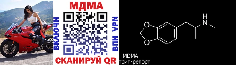 площадка телеграм Нолинск МДМА VHQ наркошоп ссылка на мегу рабочий сайт