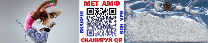 Первитин винт  наркошоп  Нолинск 