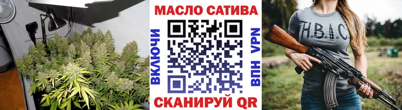 ТГК THC oil  наркотики  Нолинск 
